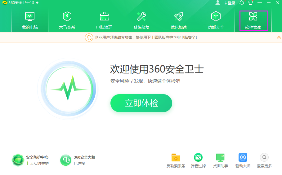SpeedCrunsh() v5152_www2025权威合法彩票平台_赛车_时时彩_体彩【官方推荐】